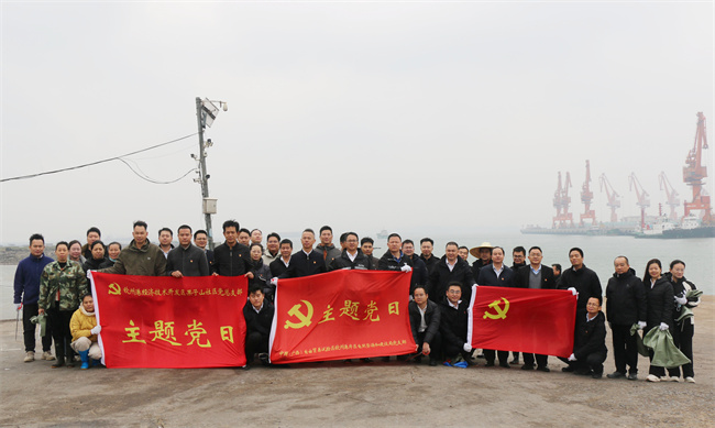 凝聚黨建力量，踐行生態文明